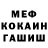 Марихуана Ganja Gelly Mesowski