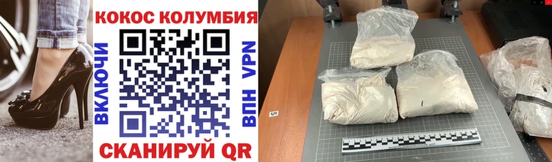 mega ТОР  Удачный  Cocaine VHQ  как найти закладки 