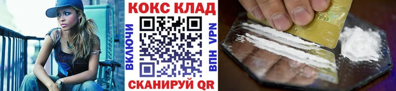 КОКАИН Боливия Удачный