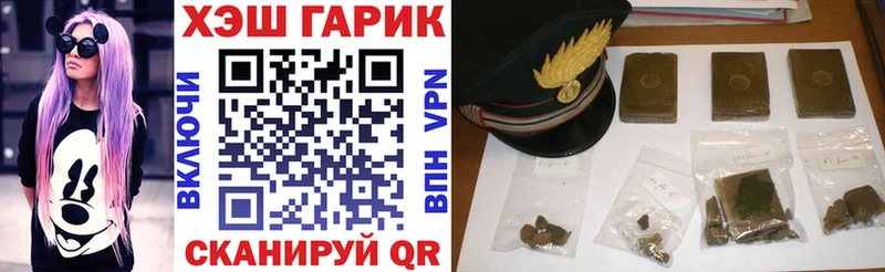 ГАШИШ Изолятор  даркнет сайт  мега зеркало  Удачный 