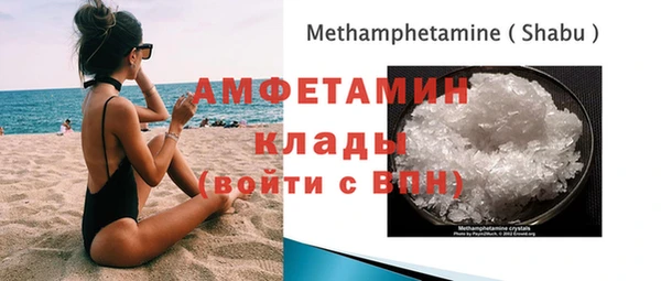 мескалин Покачи