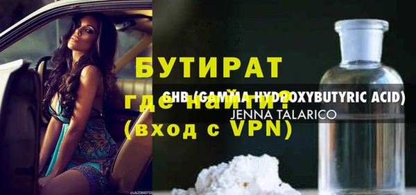 кристаллы Аркадак