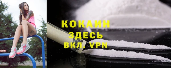 кокаин колумбия Армянск