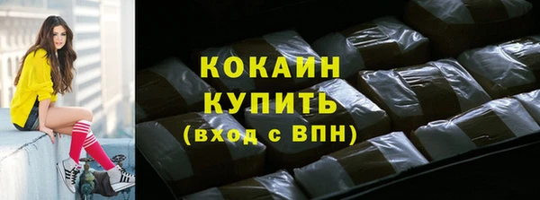 кокаин колумбия Армянск