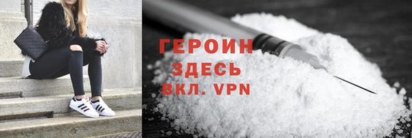кристаллы Аркадак