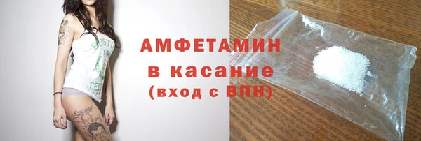 кристаллы Аркадак