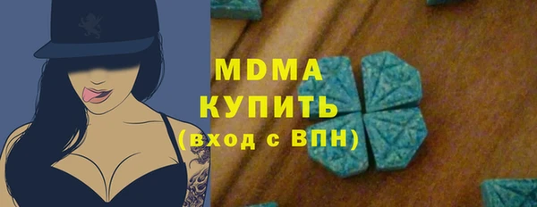 кокаин колумбия Армянск