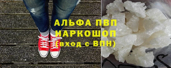 кристаллы Аркадак