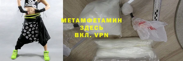 кристаллы Аркадак