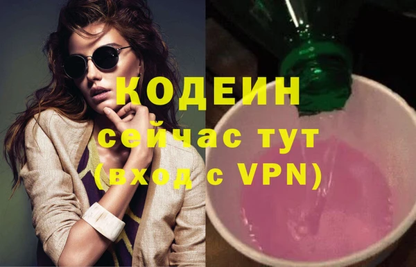 кокаин колумбия Армянск