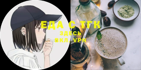 кристаллы Аркадак