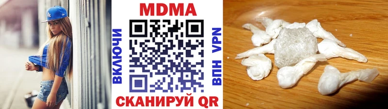 МДМА Molly  Удачный 