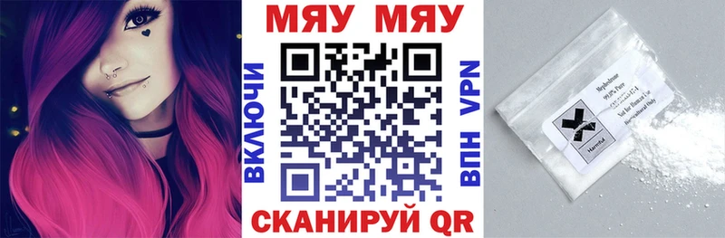 хочу   Удачный  кракен онион  Меф VHQ 